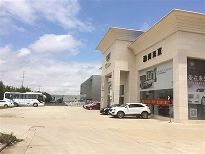 亞夏集團（民營、上市）